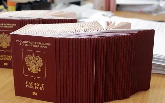 прописка в Фурманове